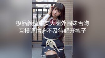 顶级名媛女神下海【薇可儿】万里挑一秒杀明星网红 美爆了 (3)