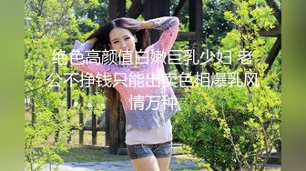 牛仔超短裙小姨子“聚会前先操爽我”