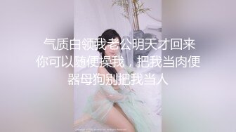 麻豆传媒&皇家华人之19岁少女AV初登场敏感嫩躯开发中