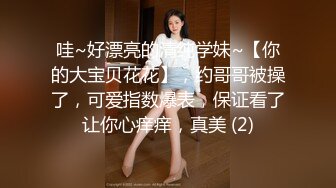 公子哥私約極品長腿大奶妹.妹子幹完後累攤了