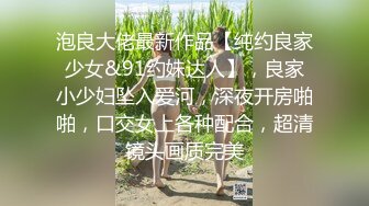 【新片速遞】  两对情侣酒店开房玩游戏输了就吃对方女友的鲍鱼❤️最后竟然演变成了一场4P大混战