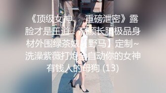 信义赵又廷 信義趙又廷 台中老师 Onlyfans 探花 约炮 性爱 视频1