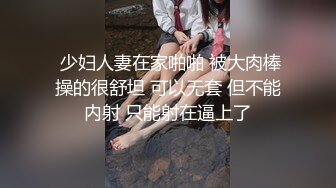 ❤️优雅气质尤物❤️“老公明天才回来，今天你可以随便操我哦”优雅小骚货偷情约炮，端庄人妻私下原来这么骚！