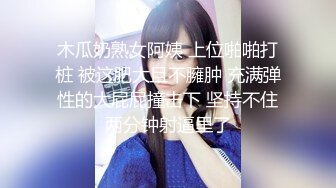 91大神和极品大长腿女友的日常❤️各种姿势啪啪啪完美露脸 (9)