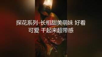 女神叫声太好听了，男：射里面啦。女友：射外面，射外面。又一个小美女被嚯嚯啦！