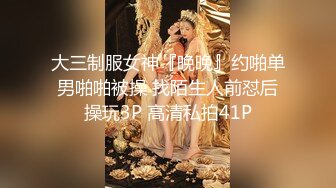 【是女大糯糯呀】真实女大学生，暑假兼职，宿舍偷偷自慰，露脸，少女好身材一览无余 (2)