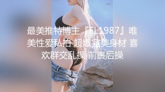 ❤️【李素素】身材爆炸，黑丝苗条 大长腿毛毛稀疏 少女被无套啪啪内射