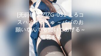 培训机构女厕蹲守长相甜美小女神 两片八字型唇肉看着就让人心动