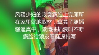 黑客破解医院摄像头偷窥❤️妇科诊疗室络绎不绝来做阴道检查的少妇 (2)