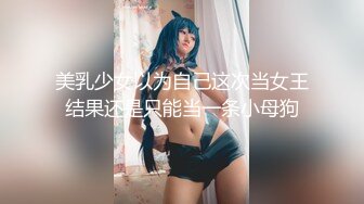 KM-012 孟若羽 AV素人征选 醉后面试SEX 皇家华人