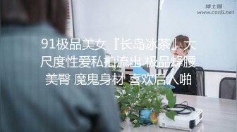 【正片】一位人妻的出轨实录