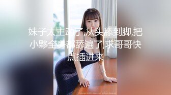 【新片速遞】  极品甜美小姐姐！浴缸里激情操逼！跪着吸吮大屌，水中骑乘位后入，全力输出微毛嫩穴