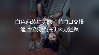 极品反差媚黑淫婊！推特网红NTR顶级绿帽崇黑骚妻【文森特】最新私拍，暴力3P黑人抱起来不懂怜香惜玉往死里肏 (2)