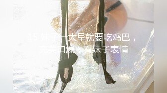 两个妹子今晚玩双飞，口交舔弄两个妹子翘屁股轮换操搞完再单挑