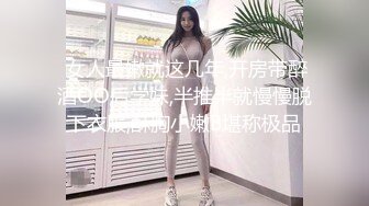 【长腿❤️反差女神】水冰月✿ 极品窈窕爆乳甜妹 被大肉棒尽情抽插 爸爸~干到子宫了~榨精飙射赤裸酮体美人