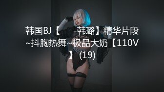 国产麻豆AV MSD MSD019 女神的秘密 下 欧妮