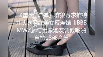 一支百威喝到底美腿外围骚女 连体网袜蹲着深喉  扶着浴室门后入  高跟鞋扛起双腿猛操打桩机