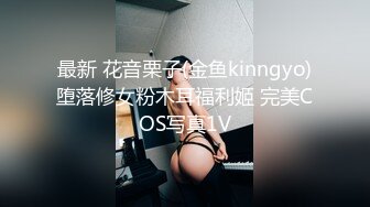 ❤️前后齐插❤️前后齐插3p完美女神第一次3p,光听对话就老刺激了单男热火朝天的在老公面前干着，绿老公还在旁边配音