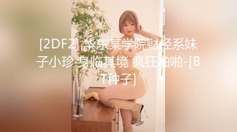 推特92万粉丝，极品波霸女神【九儿温柔妹妹】888元定制，主题《晨间游戏