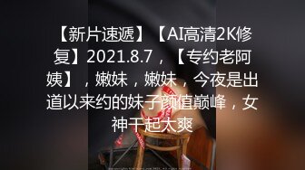 商场白色隔板女厕全景偷拍多位年轻少妇的极品美鲍6 (2)