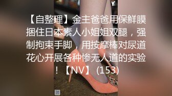 约操白嫩美乳高中恋人『金萍儿』宾馆约炮 竟是平台网红 被人看做爱好刺激 疯狂做爱 内射粉穴 高清源码录制