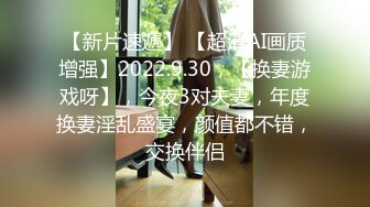 (麻豆傳媒)(mcy-0134)(20230123)把保姆的女兒按在沙發強姦-管明美