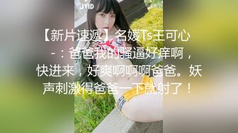 超萌卡哇伊洛丽塔小可爱『吟吟娘』性感红色汉服❤️一线天馒头穴肉鲍肥嫩极品甚是诱人，青春的肉体让人着迷