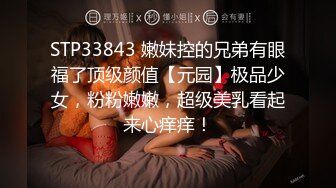 夫妻带老婆入驻，验证求邀请码发帖交流，谢谢