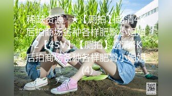 新维拉舞团上流御姐，女人味十足女神【语梦】最新高端私定，情趣开裆亮丝，露奶露逼劲曲骚摇，4K画质临场感超强1