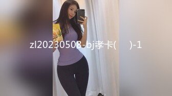  腰细胸大红唇性感美女和纹身炮友激情啪啪，自己先自慰一番边交边揉逼