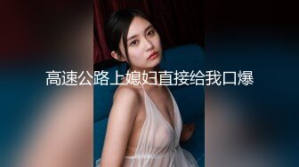 Onlyfans极品白虎网红小姐姐NANA白丝的诱惑