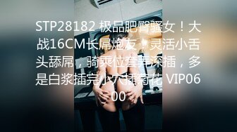 STP32545 美女上司的激励奖励~ 第一次当老板，有点紧张 柚子猫 VIP0600