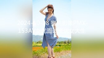 ★☆全网推荐☆★重磅推荐抖音网红转型【Eleven_xuan】小妹妹长得很漂亮清秀，不是那种油爆爆很风骚的，算是一股清流，浴室洗澡、露穴、脸穴2 (4)