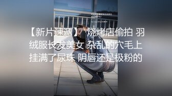 良家人妻的私密生活，【推油少年】，微露脸，一线天美穴，水汪汪，被抠的轻声呻吟起来