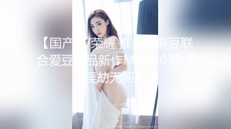 狂点映像CP-018私人泳池无套进入