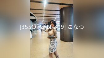 国产AV 蜜桃影像传媒 PMC153 叔叔强奸新婚侄女 林沁儿