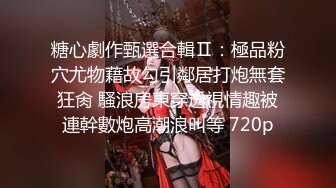 【钻石级推荐】麻豆传媒最新女神乱爱系列-催情迷幻药水 迷操意淫许久的女同事 新晋女神陆子欣