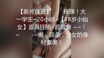 【新片速遞】   熟女姐姐的诱惑，全程露脸开档黑丝镜头前诱惑狼友，揉奶玩逼听指挥伸着舌头要舔鸡巴，道具抽插骚逼淫水多多[1.19G/MP4/02:52:21]