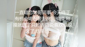 【新片速遞】  KTV女厕全景后拍几位身材不错的美少妇嘘嘘❤️各种极品鲍鱼尽情展示