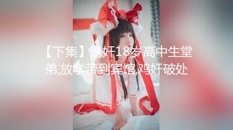 【新片速遞】 ✿嫩乳萝姬✿ 玲珑娇躯网红美少女▌仙仙桃 ▌洛丽塔阳具抽刺无毛嫩穴 淫浆拔丝受不了啦 啊~要喷水水了