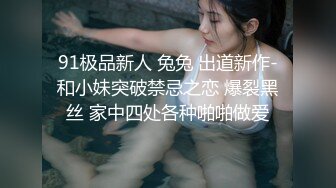 ♡♥《顶级网红精品》♡♥露脸才是王道！短发气质美女网红大波反差女神♡ (9)