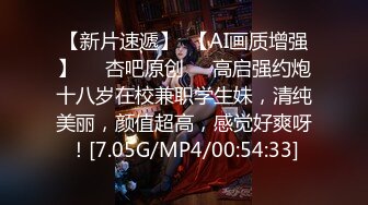 〖JVID稀缺绝版〗极品女神幻想崩坏『神乐』完美COS银魂 全裸色诱魅惑 高清1080P原版无水印