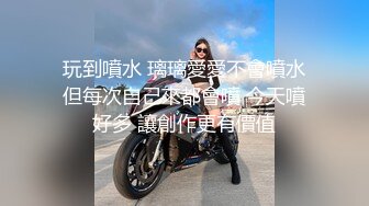 泄密流出刚做完医美手术的零零后美眉就迫不及待和男友做爱无套尿射粉嫩小穴