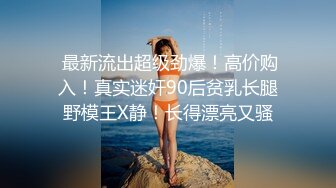 GV演员的自我修养,众目睽睽下,旁若无人的互艹 下集