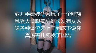 TMG139 董月月 尾随迷奸黑丝OL少妇 天美传媒