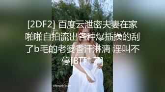 【最新性爱??淫荡母狗】白皙爆奶骚少妇『Couple』新作 多场景换装制服 爆操豪乳丰臀骚货 高清720P版