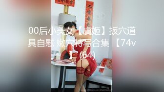 乡村支教大学生青年女教师，午间课余时间宿舍里兼职撩臊，工作太远，男友也分手了