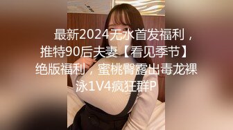 星空传媒 XK8129 女大学生兼职模特▌香菱 ▌惨遭强奸