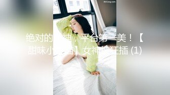 班花美女清纯小妹被渣男干了！【小甜心】好可怜心痛啊~喜欢小妹妹的不要错过！ (1)