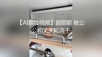 黑丝骚奶学生